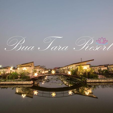 منتجع بوا تارا Nong Prue المظهر الخارجي الصورة
